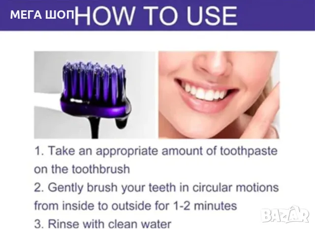 Избелваща паста за зъби Eelhoe, снимка 3 - Други - 49999674