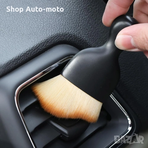 Четка за почистване на МПС Automat-за интериор, Универсална, снимка 2 - Аксесоари и консумативи - 53527034
