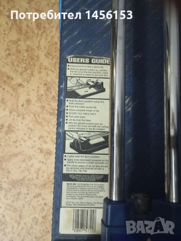 2бр.машини за рязане на плочки!, снимка 2 - Други инструменти - 52888700