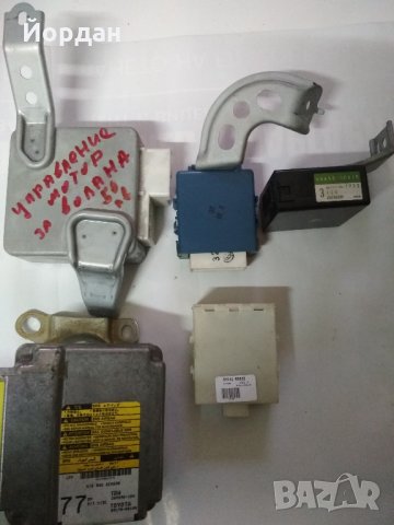 Модули за Тойота