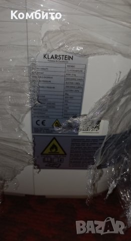 Мобилен климатик Klarstein Iceblock Prosmart 9 10034643, снимка 12 - Климатици - 39694099