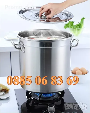 Неръждаеми Казани/Тенджери 30 л, 50 л, 80 л, 100 л, 130 л и 160 л, снимка 5 - Други - 47699537