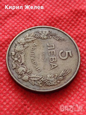Монета 5 лева 1943г. Царство България за колекция декорация - 24980, снимка 6 - Нумизматика и бонистика - 35186220