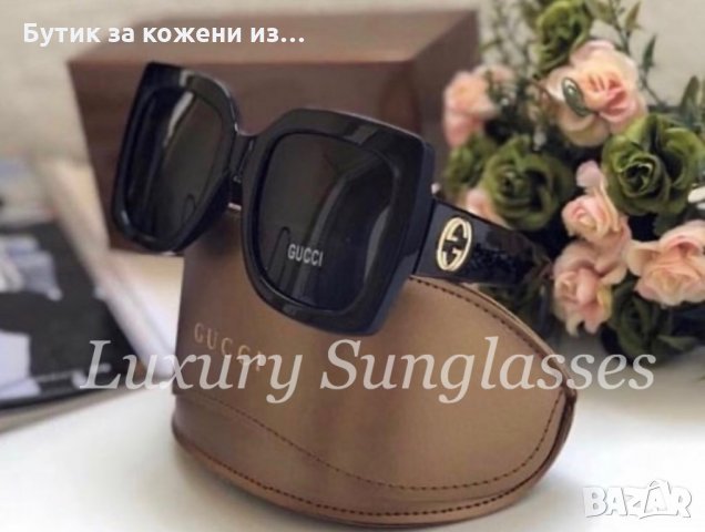 НОВО! Луксозни слънчеви очила GUCCI , снимка 3 - Слънчеви и диоптрични очила - 28137094