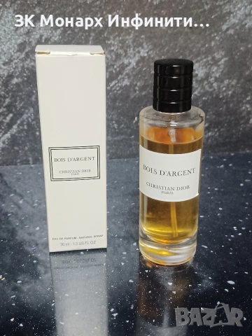 Парфюм Christian Dior Bois d'Argent EDP