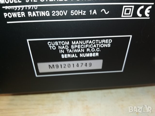 NAD-КРАЙНО СТЪПАЛО 1912230750, снимка 16 - Ресийвъри, усилватели, смесителни пултове - 43472129
