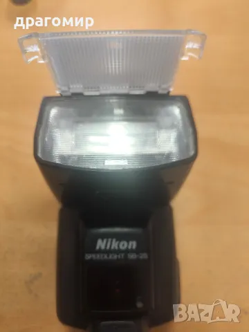 Nikon SPEEDLIGHT SB -25, снимка 10 - Светкавици, студийно осветление - 49914724