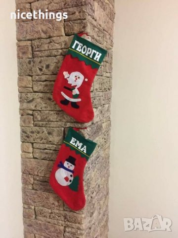 Коледен чорап