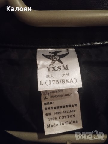 Мото елек, снимка 4 - Други - 43209601