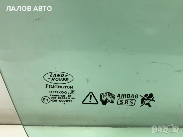 Предно дясно стъкло врата Ленд Ровър Фрилендър 1 Predno dqsno stuklo vrata Land Rover Freelander I, снимка 2 - Части - 51907836
