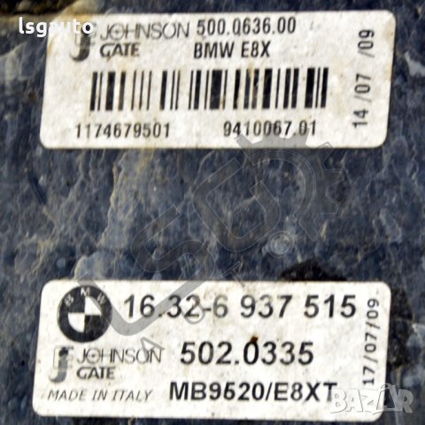 Дифузьор BMW 3 Series (E90, E91)  2005-2012 B040122N-71, снимка 2 - Части - 35474561