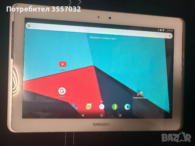 Samsung Galaxy tab 2 10 инча 