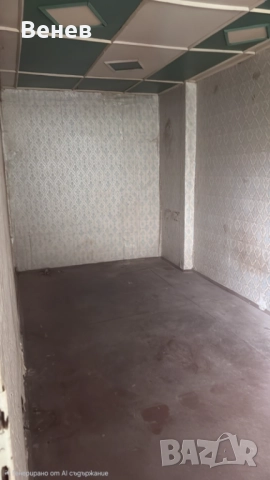 Продавам къща в гр Радомир. На 35км.от София, снимка 12 - Къщи - 28996991