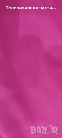 Футболна тениска на Галатасарай от сезон 2006/2007 Adidas размер L рядък модел, снимка 10 - Спортни дрехи, екипи - 51635240