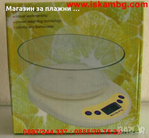 Електронна кухненска везна с купа - кантар до 5 кг, снимка 8 - Други - 26910229