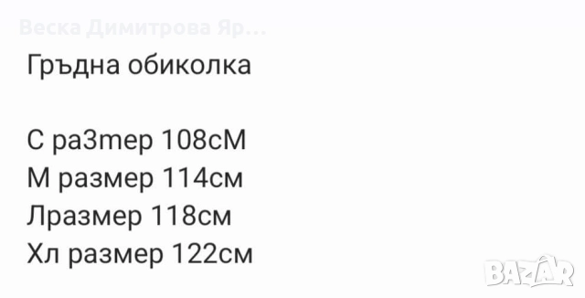 Дамско зимно яке , снимка 2 - Якета - 52541222