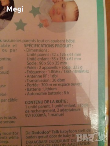 Бебефон, снимка 6 - Бебефони - 26830413