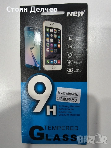 Motorola edge 40 neo, снимка 5 - Motorola - 53290677