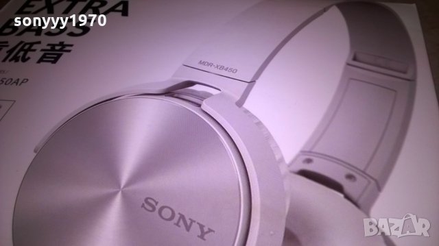 sony-headphones-white-new, снимка 11 - Слушалки и портативни колонки - 26635837