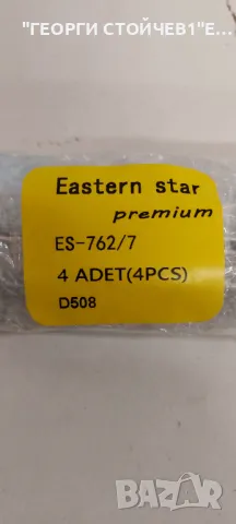   ZM-HLF19 4C-LB5007-ZM02J8AN 