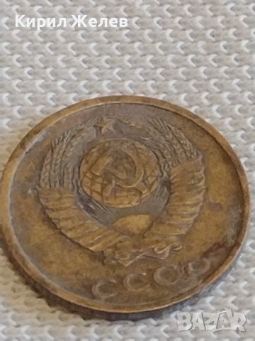 Две монети 2 копейки 1980г. / 10 копейки 1980г. СССР стари редки за КОЛЕКЦИОНЕРИ 37786, снимка 4 - Нумизматика и бонистика - 44079412