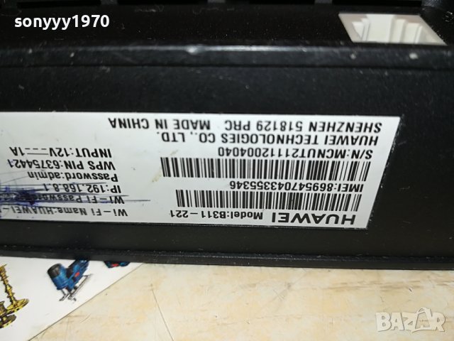 HUAWEI 4G РУТЕР 0311221827, снимка 15 - Рутери - 38550672