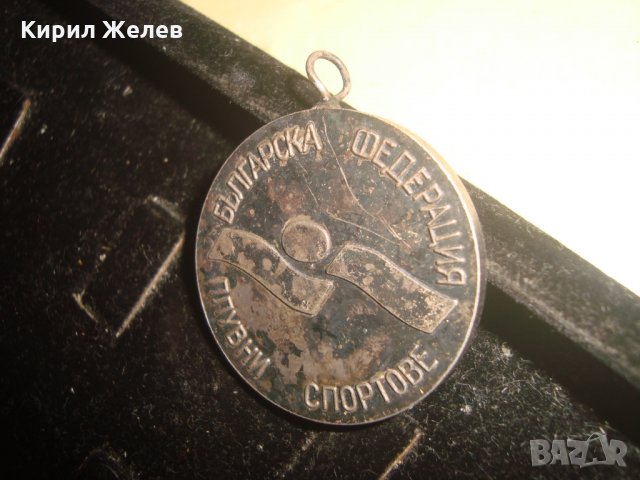 БЪЛГАРСКА ФЕДЕРАЦИЯ ПЛУВНИ СПОРТОВЕ 50г. ПЛУВАНЕ в БЪЛГАРИЯ 1981г. РЕП.ЛИЧЕН ШАМПИОНАТ МЕДАЛ 17319, снимка 5 - Антикварни и старинни предмети - 33394314