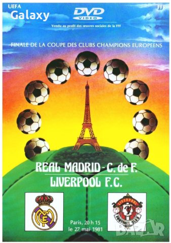 Classic Football (Soccer) Matches (327 DVD) Box Set, снимка 9 - Футбол - 43681640