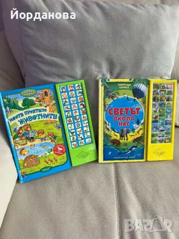 Детски играчки - пъзели, интерактивни, сортери, разказвачи на приказки, снимка 13 - Образователни игри - 47846209