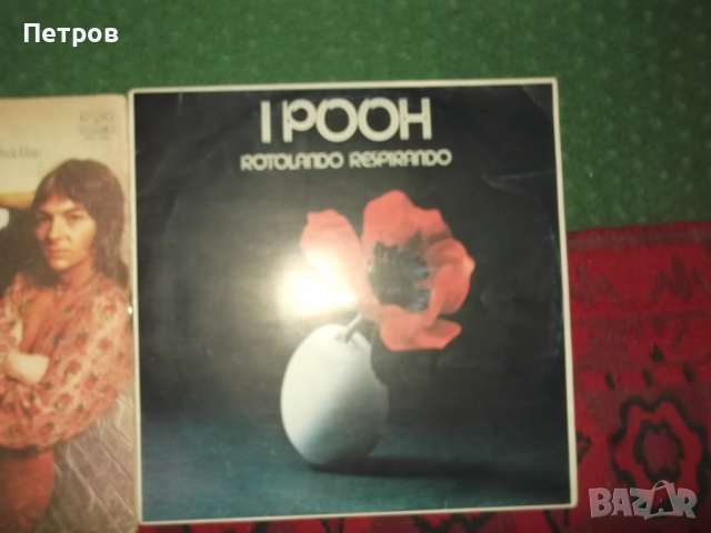 Смоуки, Пух, Гери Рафърти, снимка 4 - Грамофонни плочи - 44877310