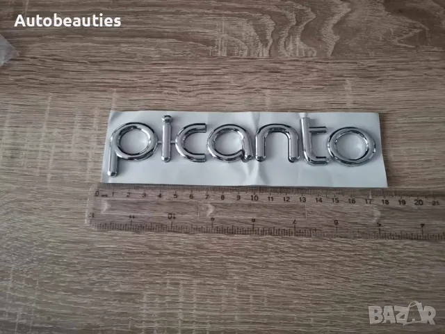 Емблема Надпис Kia Picanto, снимка 2 - Аксесоари и консумативи - 47977712