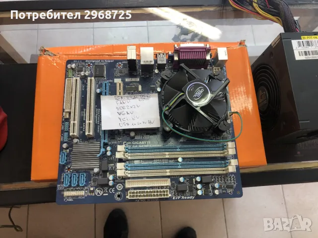 продавам дънна платка 775 DDR2 и DDR3 вградено видео