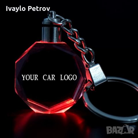 Светещ LED ключодържател с лого, снимка 6 - Аксесоари и консумативи - 32386671
