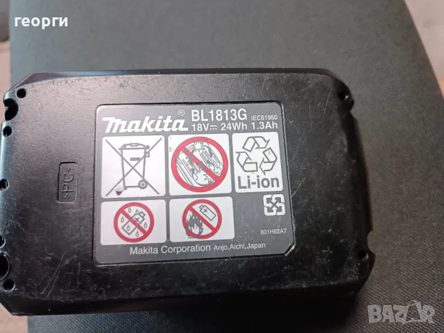оригинална батерия Makita Li-Ion 18 V; 1,3 Ah, BL 1813G., снимка 3 - Винтоверти - 47831077