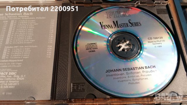 J.S. BACH, снимка 11 - CD дискове - 28441357
