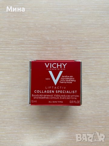 Комплект дневен и нощен крем Vichy Liftactiv Supremе, снимка 6 - Козметика за лице - 32929182