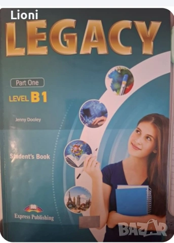 пLegacy тестове А1, А2, B1парт1 , B2парт2, B1.1+отговори , снимка 7 - Учебници, учебни тетрадки - 51787465