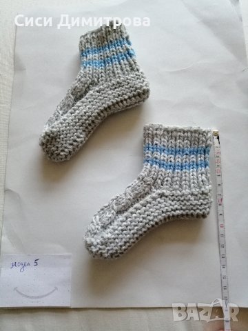 Детски терлици и чорапи , снимка 3 - Чорапи - 43912422