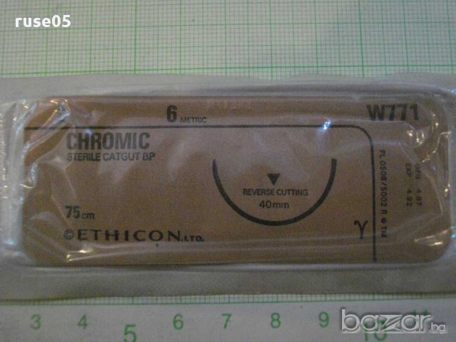 Хирургична игла нова / W771 / в Медицински консумативи в гр. Русе ...