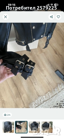 Guess якета , снимка 4 - Якета - 53609855