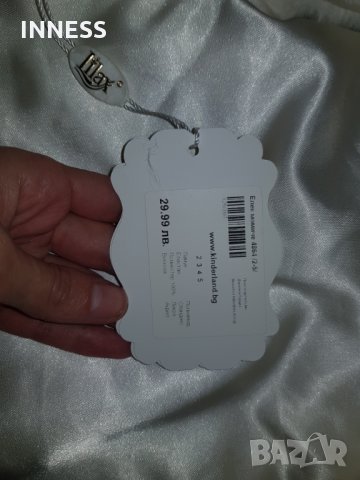 Пухено елече, снимка 8 - Детски якета и елеци - 32757232