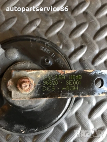 Сигнал клаксон за KIA Sportage (2005-2009) 96620-3E001, снимка 3 - Части - 53336348