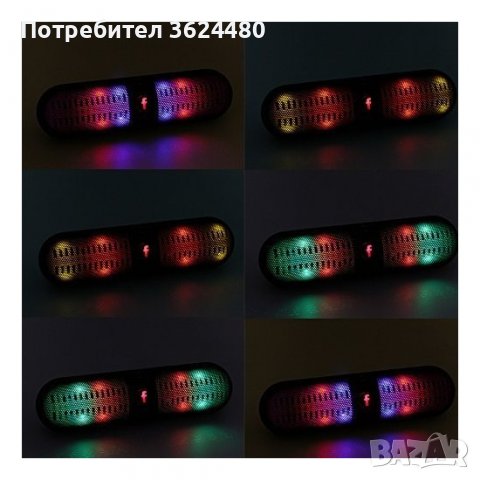 Блутут колонка с Led светлини, снимка 10 - Bluetooth тонколони - 40112069