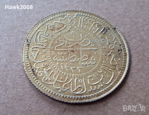 ПРОДАВАМ СТАРА ТУРСКА монета с печат ОСМАНСКА империя пара 5