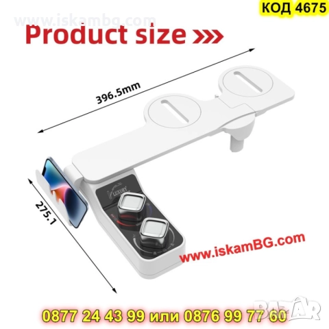 Биде приставка за тоалетна чиния със стойка за телефон - КОД 4675, снимка 16 - Други стоки за дома - 52161752