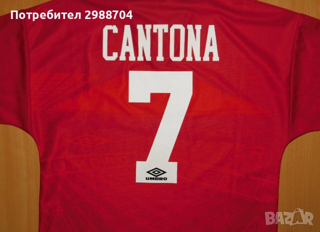 футболен екип Manchester United Eric Cantona , снимка 6 - Футбол - 39284089