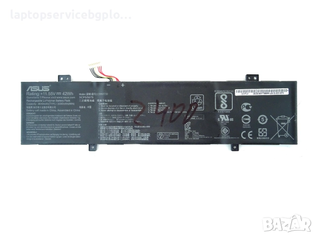 Оригинална батерия C31N1733 за ASUS VivoBook Flip 14 TP412FA TP412UA C31N1733 2400 mAh