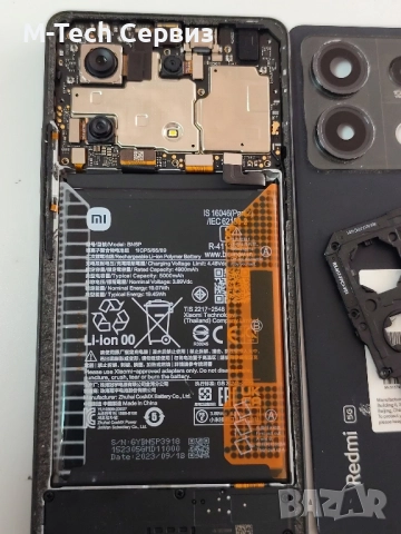 Redmi note 13 5G 2312DRAABG за части основна платка звънец камера бутони батерия бутони