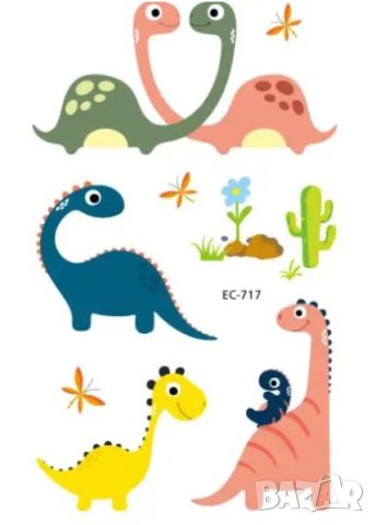 Водоустойчиви детски татуировки с динозаври EC-731, снимка 6 - Други - 43393968