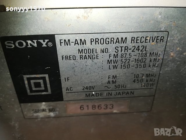 sony str-242l receiver made in japan 0405211048, снимка 13 - Ресийвъри, усилватели, смесителни пултове - 32754627